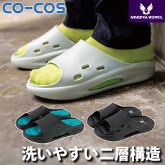 �R�[�R�X ���o�E���h���[�N�T���_��1.0 MW-3500 �􂦂�C���\�[�� �ʋC�z�[�� �N�b�V������ 2�w�\�� ������  CO-COS ���j�t�H�[�� ��ƕ�