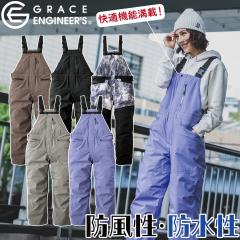2024�N�H�~�V�� GRACE ENGINEERS GE-750 �h���h���h���T���y�b�g �h���c�i�M �傫���T�C�Y 5L �h���� �h���� �ϐ��� ������ ������� 