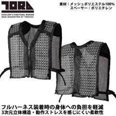 �Ј� 2026�N�V���i �󒲕�(R) �X�y�[�T�[�x�X�g SPVESTK90 1087-611 �t�� �󒲕��C���i�[ �t�@���t����ƕ���p �t���n�[�l�X�������ɕ�