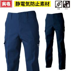 �Ј� �p���[�Y�{�� 2530-201 �Ód�C�h�~ ���d �h�o ���ϋv�� �ȍ��a �I�[���V�[�Y�� �� �g�r �E�l ��H �y�� �H�� ���� ���O �V���v�� �^