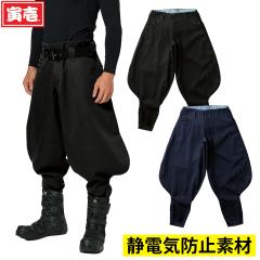 �Ј� �����O���� 2530-412 �Ód�C�h�~ ���t�@�X�i�[ ���d �h�o ���ϋv�� �ȍ��a �I�[���V�[�Y�� �� �g�r �E�l ��H �y�� �H�� ���� ���O 