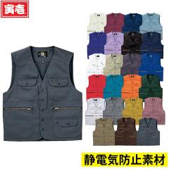 �Ј� �A�[�~�[�x�X�g 2530-611 ���@�\�|�P�b�g �Ód�C�h�~ ���d �h�o ���ϋv�� �ȍ��a �I�[���V�[�Y�� �� �g�r �E�l ��H �y�� �H�� ����