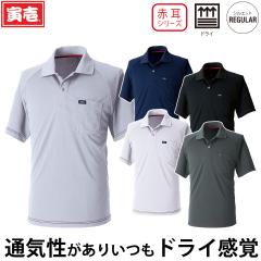 �Ј� �Ԏ� �����|���V���c 5959-621 ����/�����|�P�b�g�t �h���C �z������ �e���b�V�� �ʋC�� �I�[���V�[�Y�� �� �E�l ��H ���� �H�� ��