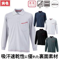 �Ј� �Ԏ� �����|���V���c 5960-614 ����/�����|�P�b�g�t ���� �h���C �z������ �e���b�V�� �ʋC�� �I�[���V�[�Y�� �C���i�[ �� �E�l ��