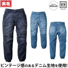 �Ј� 2026�N�V���i �t�� �f�j���J�[�S�W���K�[�p���c 8923-235 ��ƒ� ��ƕ� TORA �r���e�[�W�� �f�j�����n �X�g���b�` �o�C�I�u���X�g