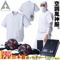 �󒲕��_�� �������߃u���]�� 005 RD9291J RD9210HN/RD9220HN ���{��12V�o�b�e���[/�n�C�p���[�t�@���Z�b�g ���d ���L �A�^�b�N�x�[�X �d