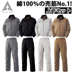 �A�^�b�N�x�[�X �h���u���]�� �h���p���c �㉺�Z�b�g 0311-0322 ��100% ���� ���t���[�X �ۉ� �h�� ���� ���z ���� �H�� ���O��� �A�E�g