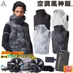 �󒲕��_�� �`�^���t�[�h�x�X�g 3540 RD9490PJ RD9410PH/9420PH ���{��24V�o�b�e���[/�n�C�p���[/�I�ׂ�t�@���Z�b�g  �ɗ� 3D�ʋC The t