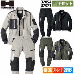 �A�^�b�N�x�[�X HUMMER�����X�L���Y�W���P�b�g �J�[�S�W���K�[�p���c �㉺�Z�b�g 37054 37071 �ۉ� �z�����M �z�������h���C ���L ��ƕ�