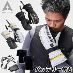 �A�^�b�N�x�[�X APEX WIN �q�[�g�~�g�� �o�b�e���[�Z�b�g 425075 AC�A�_�v�^�t�� ��� ��ƕ� ��ƒ� �H�~ �h�� �h�� �g���� �d�M �ۉ� 