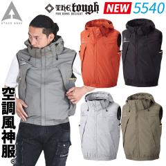 �󒲕��_�� �`�^���t�[�h�x�X�g 5540 �P�i �ɗ� 3D�ʋC �|���G�X�e��100% The tough �A�^�b�N�x�[�X �d���t�@���p�E�F�A ��ƕ� ���j�t�H