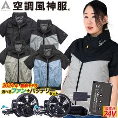 �󒲕��_�� �`�^�������W���P�b�g 6645 RD9490PJ RD9410PH/9420PH ���{�� 24V�o�b�e���[/�n�C�p���[/�I�ׂ�t�@���Z�b�g �ɗ� 3D�ʋC �t