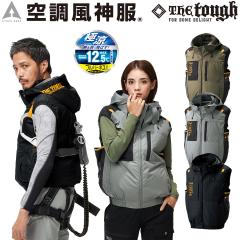 2025�N�V���i �T�C�h�t�@���d�l �󒲕��_���`�^���t�[�h�x�X�g 7700 �P�i �ɗ�  3D�ʋC���̒ʋC�H  �|���G�X�e��100% The tough �A�^�b�N