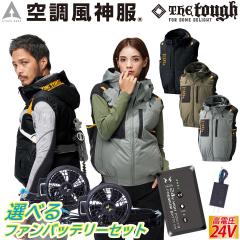 2025�N�V���i �󒲕��_�� �`�^���t�[�h�x�X�g 7700 ���{��24V�o�b�e���[�t�@���Z�b�g RD9490PJ RD9410PH/RD9420PH  �|���G�X�e��100% the