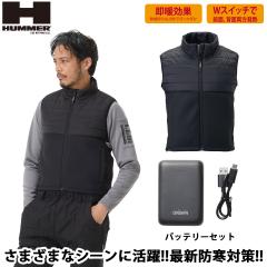 �A�^�b�N�x�[�X HUMMER �n�C�u���b�h�q�[�g�x�X�g W�X�C�b�` �o�b�e���[�Z�b�g 80000 ���g���� �O�ʔw��W���M ���� ��􂢉� ���� ���O��