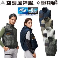 2025�N�V���i �T�C�h�t�@���d�l �󒲕��_���`�^���׃X�g 8700 �P�i �ɗ� ������ ���� 3D�ʋC���̒ʋC�H  �|���G�X�e��100% The tough �A