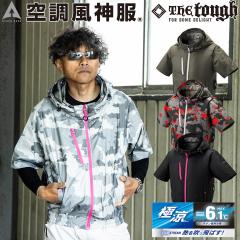 2025�N�V���i �T�C�h�t�@���d�l �󒲕��_���`�^���t�[�h���� 8845 �P�i �ɗ� ������ ���� 3D�ʋC���̒ʋC�H  �|���G�X�e��100% The tough