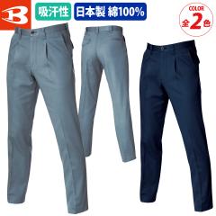 �o�[�g�� ��100% �����^�b�N�p���c 1313 �H�~ �h�k �E�H�b�V�����H �k�݂ɂ��� �l�C ��� �@�l ��� �H�� �O��� ���[�N���j�t�H�[�� �d