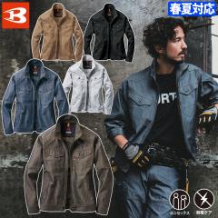 �o�[�g�� �W���P�b�g�i���j�Z�b�N�X�j1511 5L �傫���T�C�Y ���� �X���� �w�����{�[�� JIST8118�K�� ���d �j�����p �����Y ���f�B�[�X �G