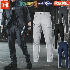 UNILADY テーパードパンツ 5号〜19号 u72356p ネイビー ブラック 春夏