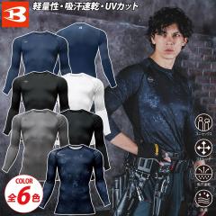 �o�[�g�� �h���C�t�B�b�g 4070 ��� �R���v���b�V���� �X�g���b�` �N�� �t�ďH�~ �I�[���V�[�Y�� �z������ UV�J�b�g ���L�e�[�v 2026�N�V