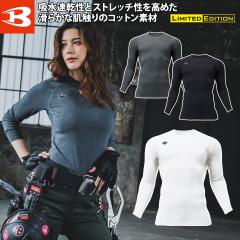 �o�[�g�� 2025�N �H�~ �V���i �R�b�g���t�B�b�e�b�h 4114 ���j�Z�b�N�X ��90% �X�g���b�` �z������ ���L UV�J�b�g �I�[���V�[�Y�� �j����