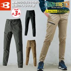 4930269022719 SMART WORK WEAR SW103 メンズギアカーゴパンツ 色