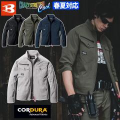 2025�N�V���i �o�[�g�� �W���P�b�g 5031 5L �X�g���b�` �z������ �j�����p �����Y ���f�B�[�X �t�� ��ƕ� ��ƒ� �ϋv�� CORDURA �R�[�f