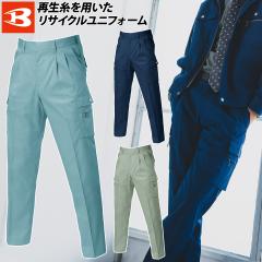 �o�[�g�� �c�[�^�b�N�J�[�S�p���c 625 70cm�`115cm SDGs ���d ��� �x�[�V�b�N �X���b�N�X �G�R�}�[�N ECO �t�� ��ƕ� ��ƒ� ���j�t�H