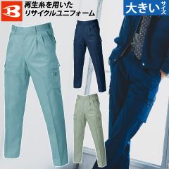 �o�[�g�� �c�[�^�b�N�J�[�S�p���c 625 120cm 125cm �傫���T�C�Y SDGs ���d ��� �x�[�V�b�N �G�R�}�[�N ECO �t�� ��ƕ� ��ƒ� ���j�t