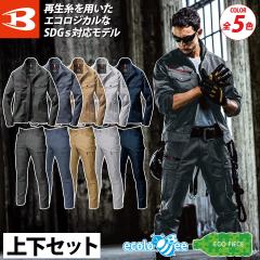 �o�[�g�� �W���P�b�g �J�[�S�p���c �H�~ �㉺�Z�b�g 7051-7052 ���d�P�A �X�g���b�` �X���� ���j�Z�b�N�X �����Y ���f�B�[�X ���[�N �Y�{