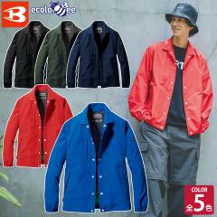 ヤマタカ メカニックスーツ 7051 長袖 整備士 帯電防止 脇ゴム