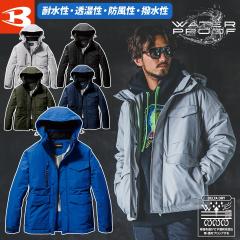 ミドリ安全 極寒 防水防寒ブルゾン ネイビー LL ミドリ安全 M4097UELL