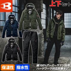 �o�[�g�� �h�� ��100�� �T�[���N���t�g �d�M�p�b�g�Ή� ��^�t�[�h�t�� 8210 8212 �㉺�Z�b�g �傫���T�C�Y  XXL~3XL �h���W���P�b�g/�Y