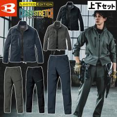 �o�[�g�� 2025�N �H�~ �V���i �W���P�b�g �J�[�S�p���c �㉺�Z�b�g 831-832 ���j�Z�b�N�X �{���f�B���O�X�g���b�` �e�[�p�[�h ��e�S�� 