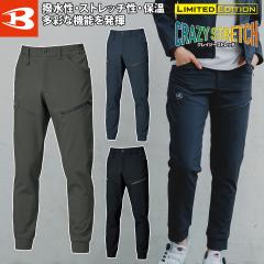 �o�[�g�� 2025�N �H�~ �V���i �W���K�[�p���c 833 ���j�Z�b�N�X �{���f�B���O�X�g���b�` �e�[�p�[�h �אg ��e�S�� �ۉ� ���� �j�����p 