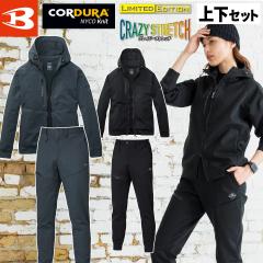 ケイゾック K-ZOC 長袖ブルゾン スリムパンツ 上下セット GKW-2031 GKW