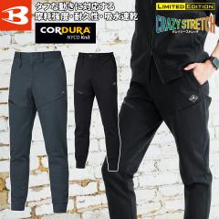 �o�[�g�� 2025�N �H�~ �V���i �W���K�[�p���c 853 ���j�Z�b�N�X �X�g���b�` ��e�S�� �אg �X���� �e�[�p�[�h CORDURA ���Ջ��x �ϋv�� 