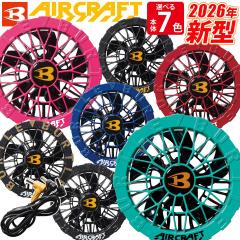 BURTLE �G�A�[�N���t�g AIRCRAFT �t�@�����j�b�g �o�[�g�� 2026�N�V�^ 30V�Ή� �t�@�����j�b�g AC10-1/AC10-2 �P�i �t�@���t���E�F�A�p  