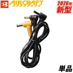 BURTLE �o�[�g�� 2026�N�V���i AC10-4 �G�A�[�N���t�g�󒲍�ƕ��p AC10-4 �t�@���P�[�u��  �P�i AIRCRAFT KYOCERA ���Z�� AC10-3��p