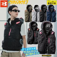 (�T�C�h�t�@����t�݌v���f��)�o�[�g�� �G�A�[�N���t�g 2025�N���f�� AC�u���]��(���j�Z�b�N�X) AC2064 �P�i �x�X�g BURTLE AIRCRAFT �t