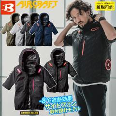 (�T�C�h�t�@����t�݌v���f��)�o�[�g�� �G�A�[�N���t�g 2025�N���f�� AC�u���]��(���j�Z�b�N�X) AC2066 �P�i �����u���]�� BURTLE AIRCRA