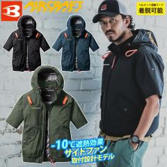 (�T�C�h�t�@����t�݌v���f��)�o�[�g�� �G�A�[�N���t�g 2025�N���f�� AC�u���]��(���j�Z�b�N�X) AC2076 �P�i �����u���]�� BURTLE AIRCRA