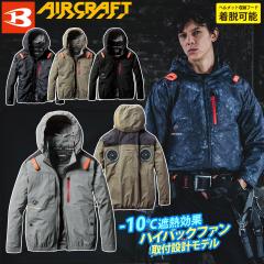 (�n�C�o�b�N�t�@����t�݌v���f��)�o�[�g�� �G�A�[�N���t�g 2025�N���f�� AC�u���]��(���j�Z�b�N�X) AC2081 �P�i �����u���]�� BURTLE AI