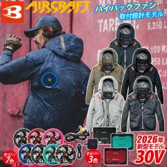 �o�[�g�� �G�A�[�N���t�g AC�u���]�� AC2091HB AC10 AC10-1/AC10-2 30V�t�@���o�b�e���[�Z�b�g 2026�N�V���i�A���~���H �y�� ���� �w����