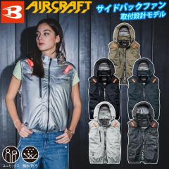 2026�N�^�o�[�g�� �G�A�[�N���t�g AC�x�X�g AC2094 ���j�Z�b�N�X �A���~���H �y�� ���� �w�����b�g���[�t�[�h�t��(�E���\) �T�C�h�o�b