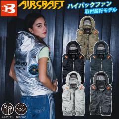 2026�N�^�o�[�g�� �G�A�[�N���t�g AC�x�X�g AC2094HB ���j�Z�b�N�X �A���~���H �y�� ���� �w�����b�g���[�t�[�h�t��(�E���\) �n�C�o�b