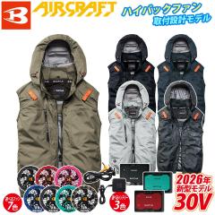 �o�[�g�� �G�A�[�N���t�g AC�x�X�g AC2094HB AC10 AC10-1/AC10-2 30V�t�@���o�b�e���[�Z�b�g 2026�N�V���i�A���~���H �y�� ���� �w�����b