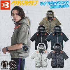 2026�N�^�o�[�g�� �G�A�[�N���t�g AC�����u���]�� AC2096 ���j�Z�b�N�X �A���~���H �y�� ���� �w�����b�g���[�t�[�h�t��(�E���\) �T�C