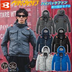 2026�N�^�o�[�g�� �G�A�[�N���t�g AC�u���]�� AC2101 �傫���T�C�Y 4XL ���j�Z�b�N�X �A���~���H �y�� ���� �w�����b�g���[�t�[�h�t��(�E